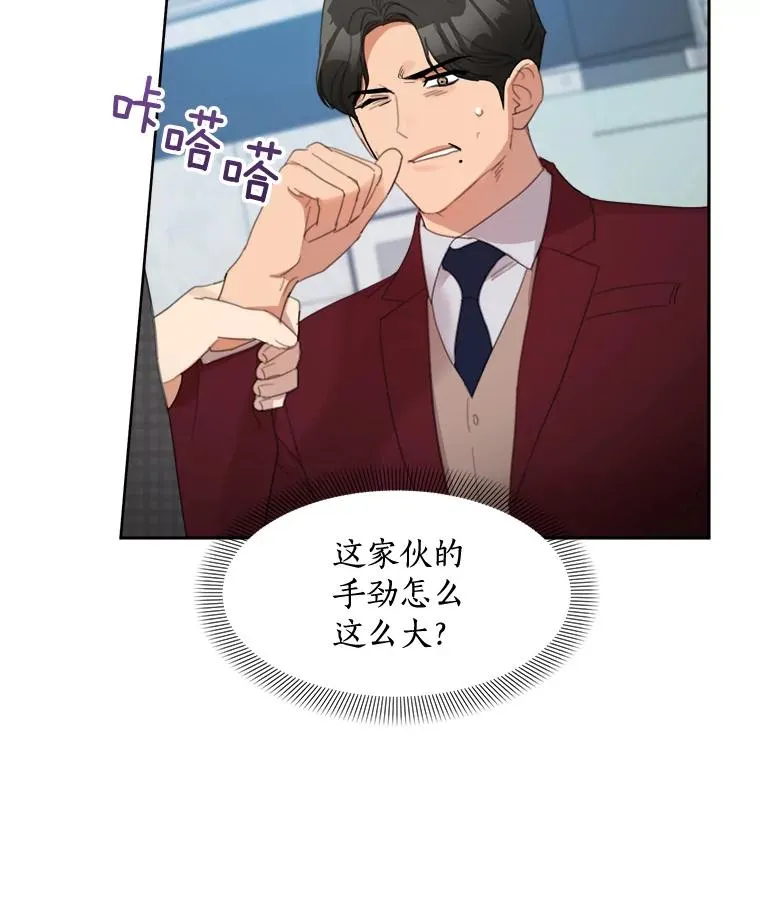 26.有点奇怪31