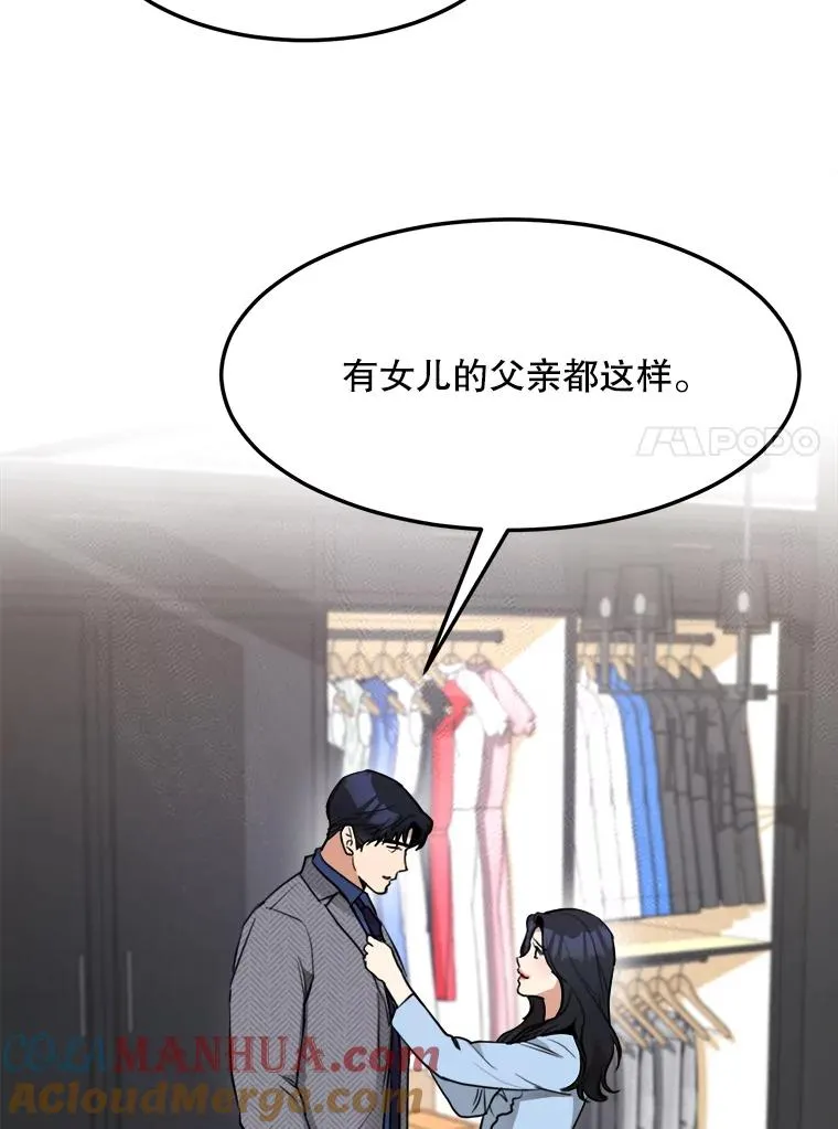75.欣怡48
