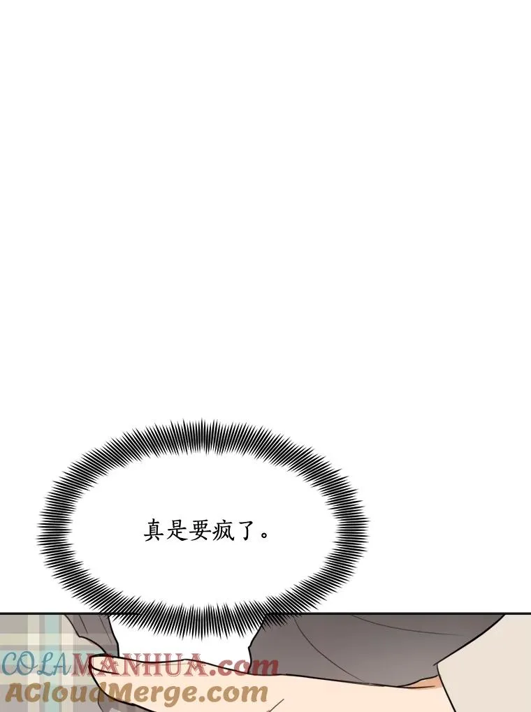 59.二人世界104