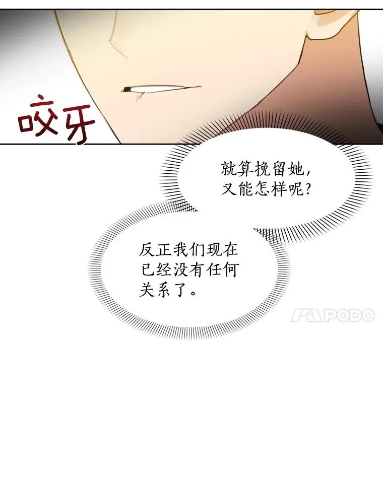 8.我真的尽力了吗？55