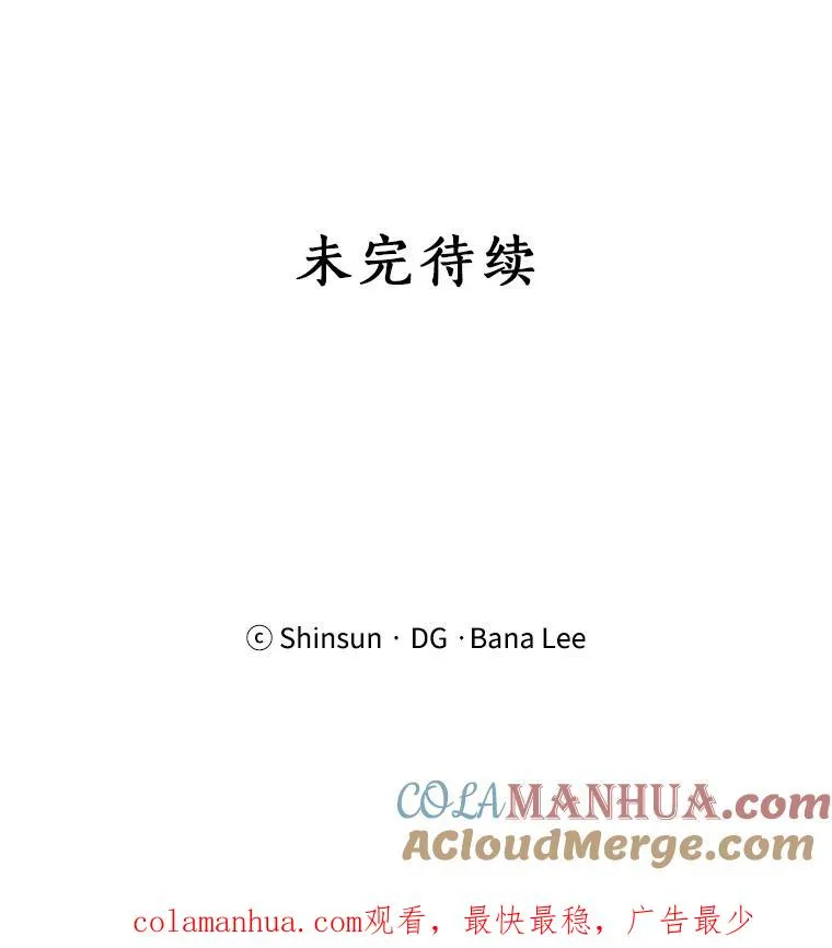 57.反击124