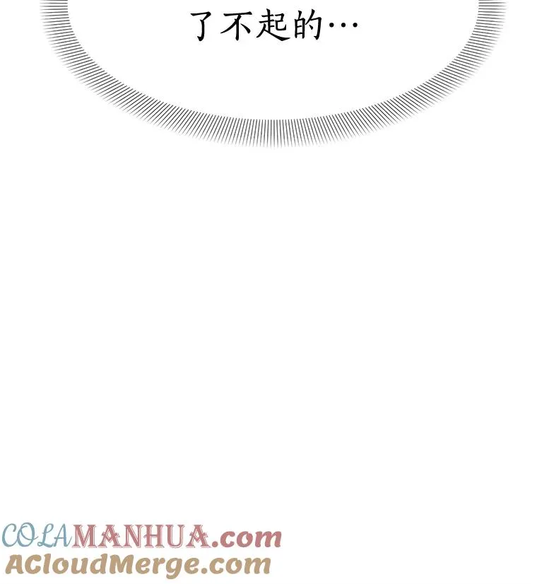 42.毕竟人生只有一次66