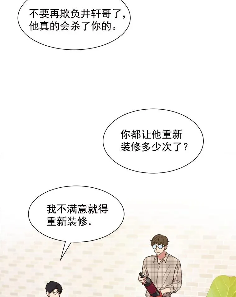 3.是我想得太简单了50