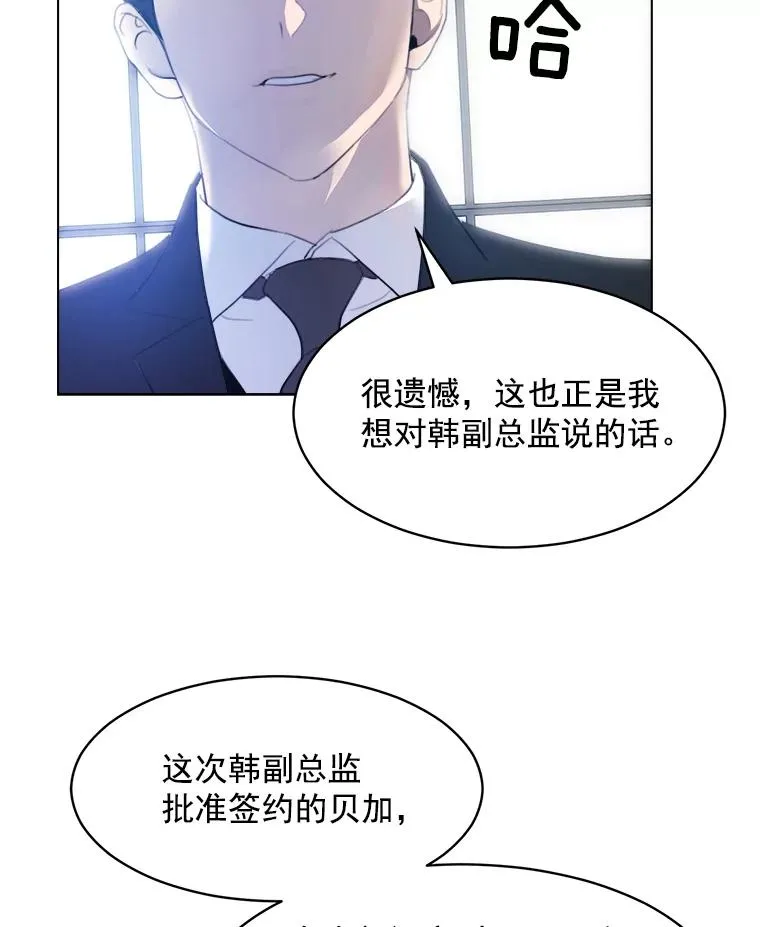9.等着瞧53