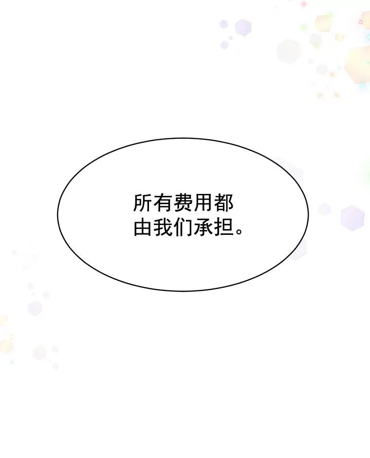 26.有点奇怪7