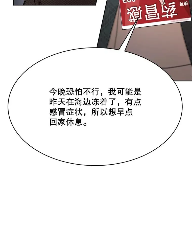 49.花样年华35