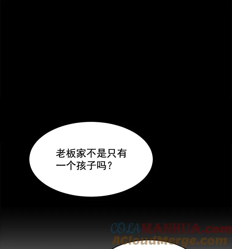 19.人生只有一次48