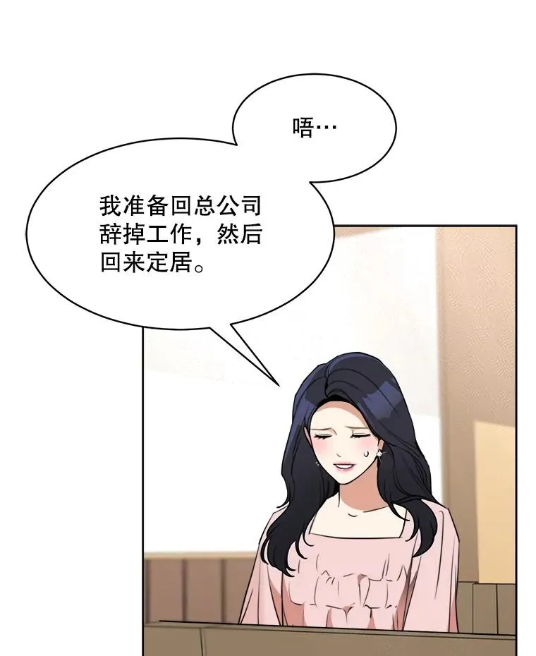 69.病情恶化32