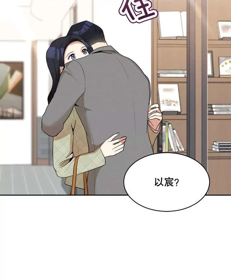 46.代罪羔羊37