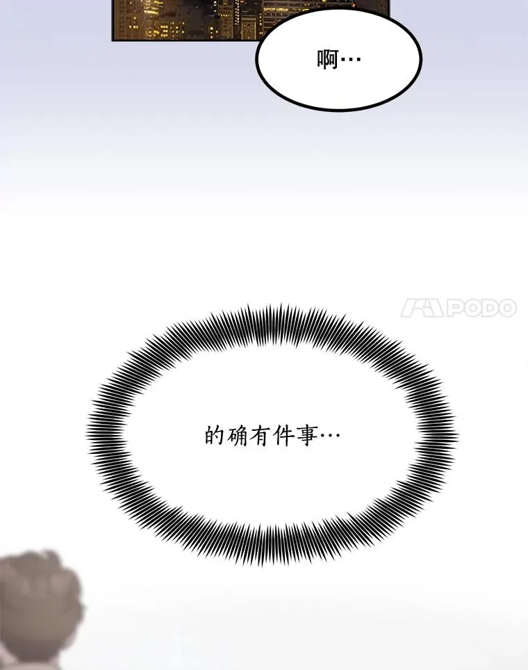 74.喜讯43