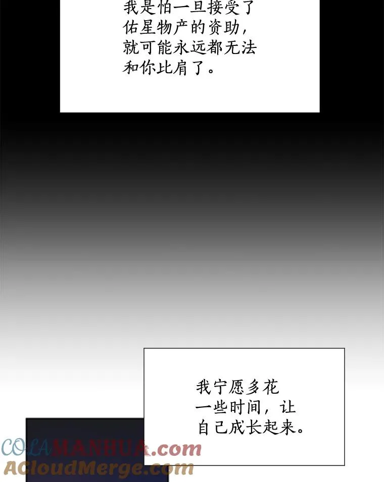 25.下次再见21