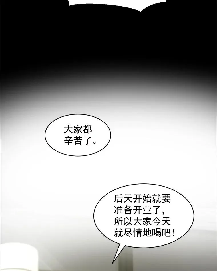 4.他要再婚？1
