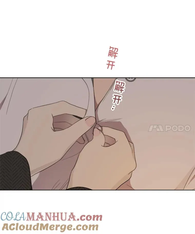 32.我们喝一杯吧45