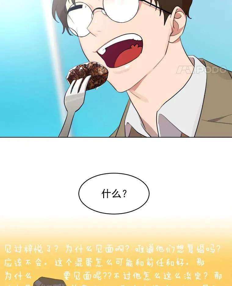 10.生病7