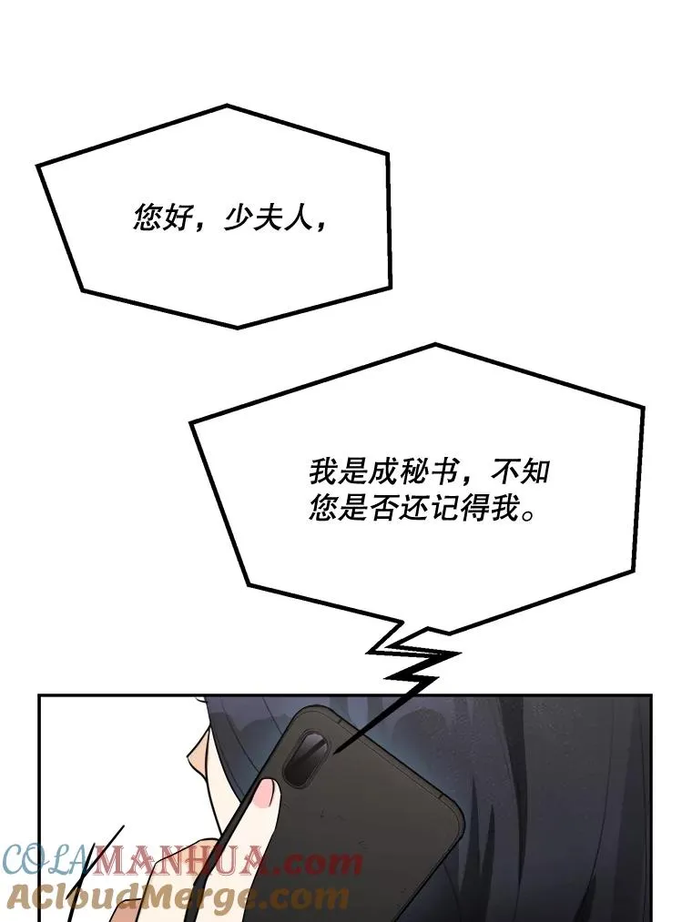 70.病情恶化（2）64