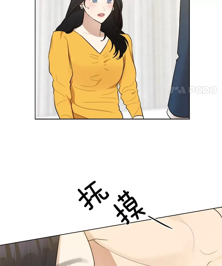 11.丈夫？32