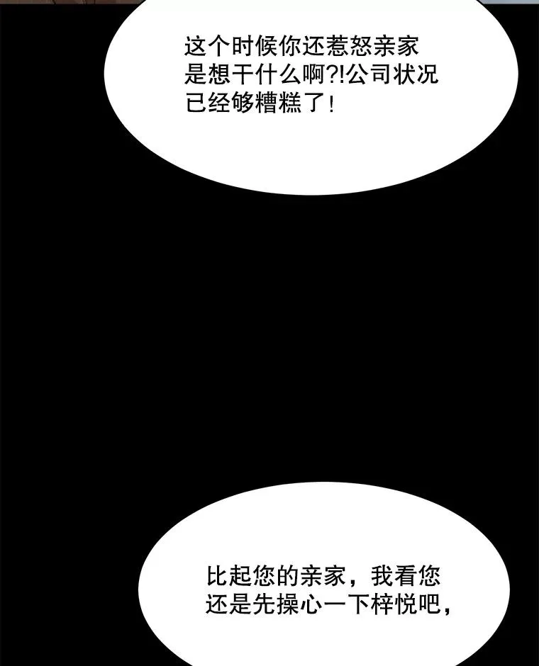 51.梓悦生病了5