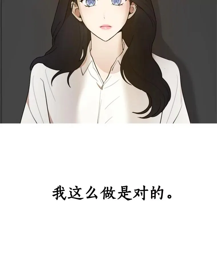 7.辞掉那份工作64