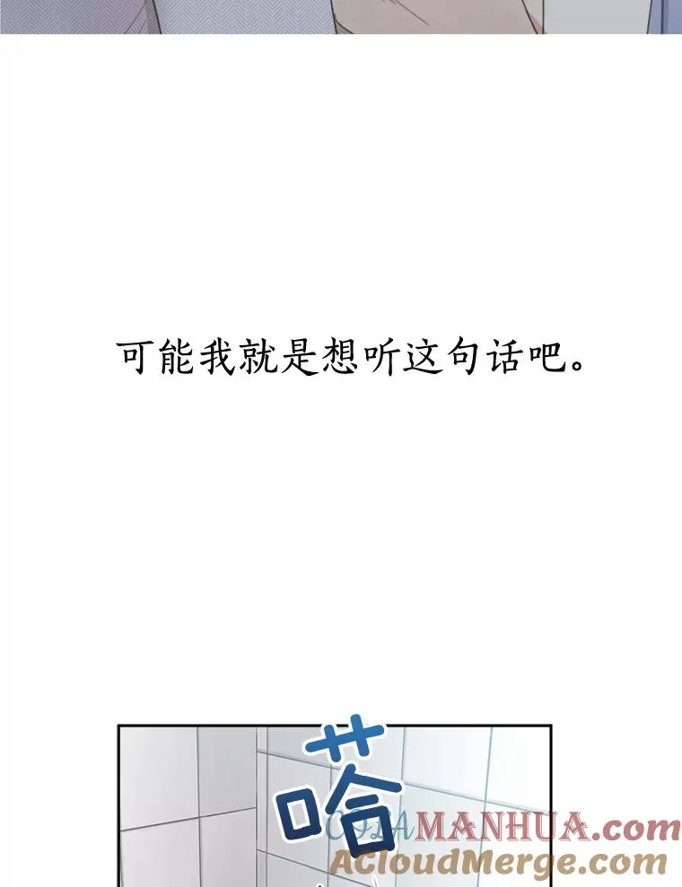 24.好难受48