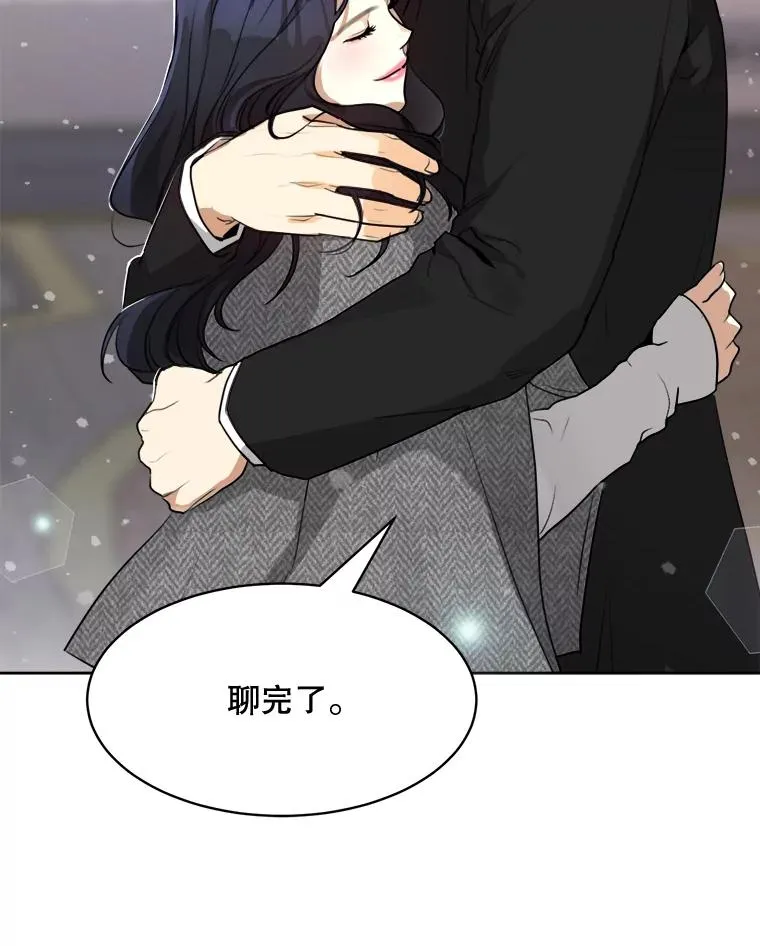 61.迟来的父爱118