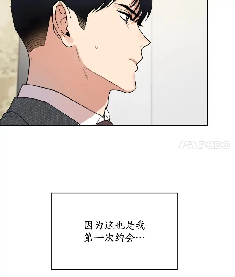 36.她喜欢吃什么？13