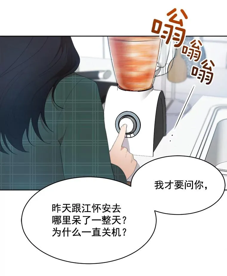 34.我们恋爱吧22
