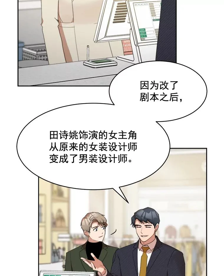 25.下次再见67