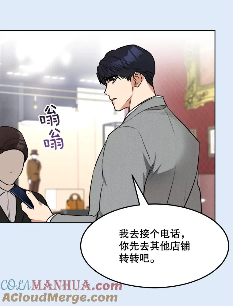 81.买衣服45