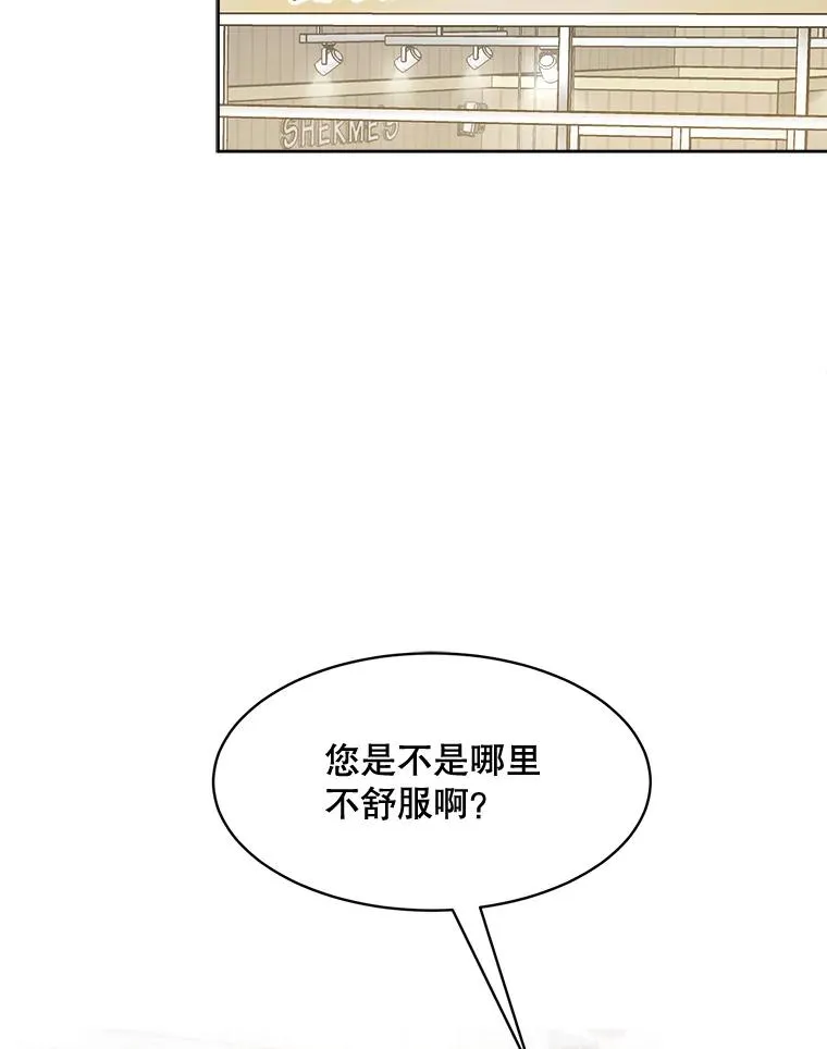 49.花样年华3