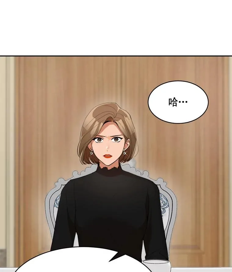 41.我到底哪里不如她？41