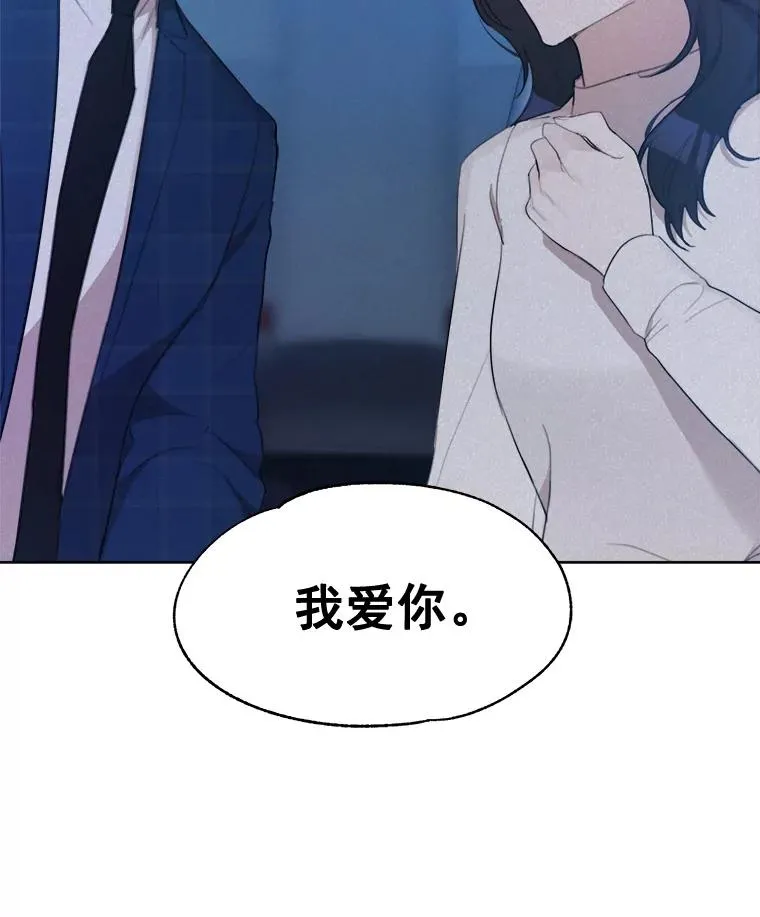 16.我爱你71