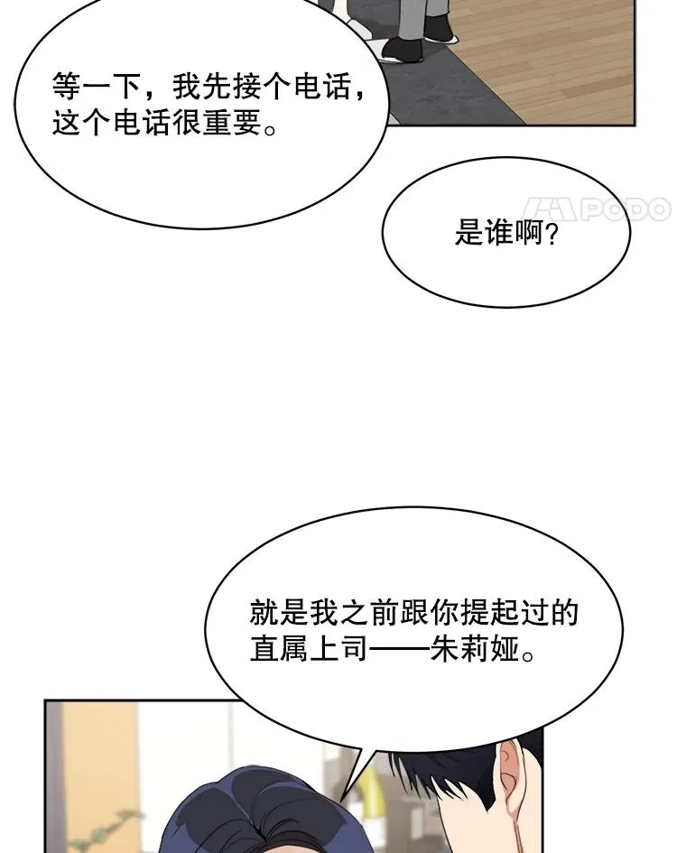 46.代罪羔羊46