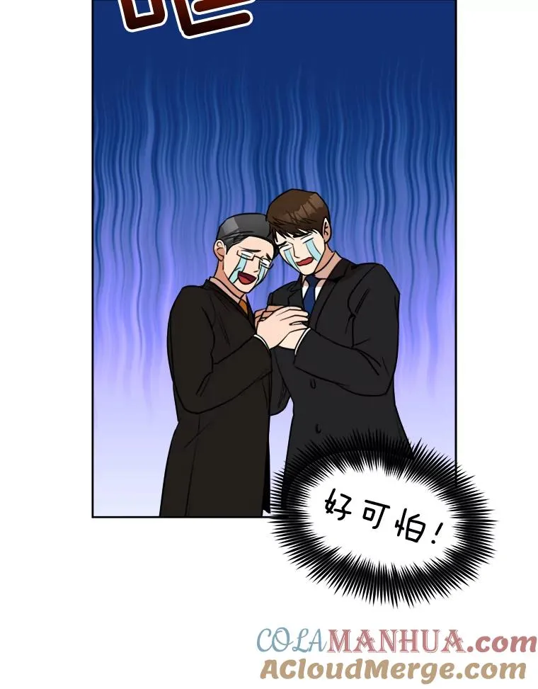 65.决定分手8