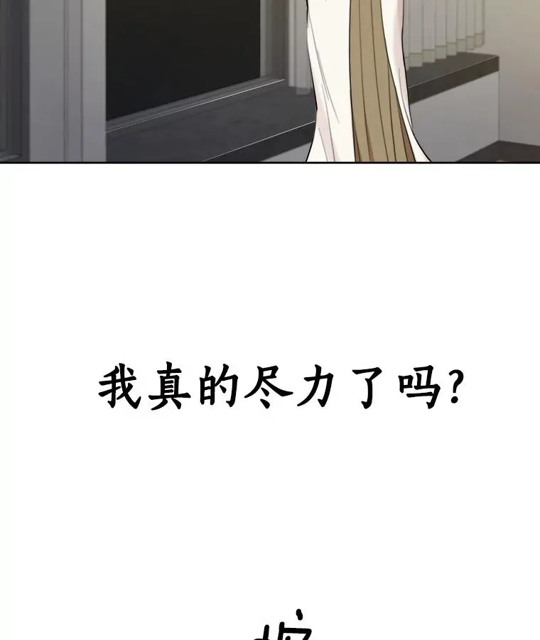 7.辞掉那份工作53