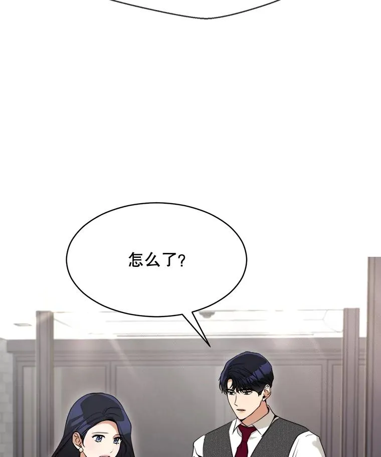 46.代罪羔羊58
