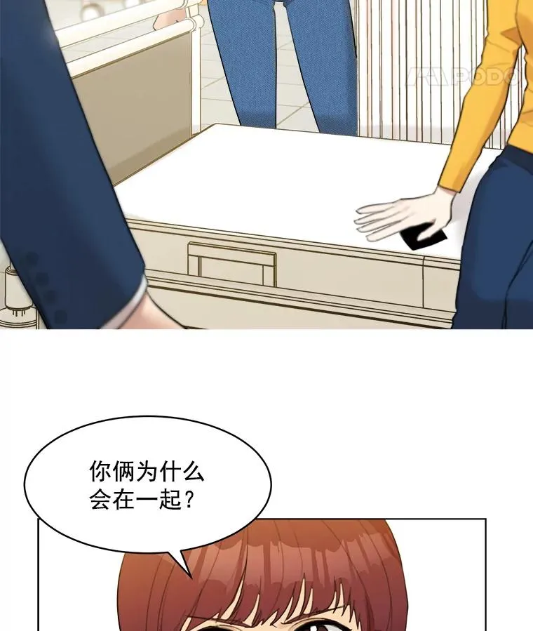 11.丈夫？49