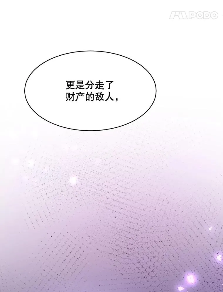 57.反击39