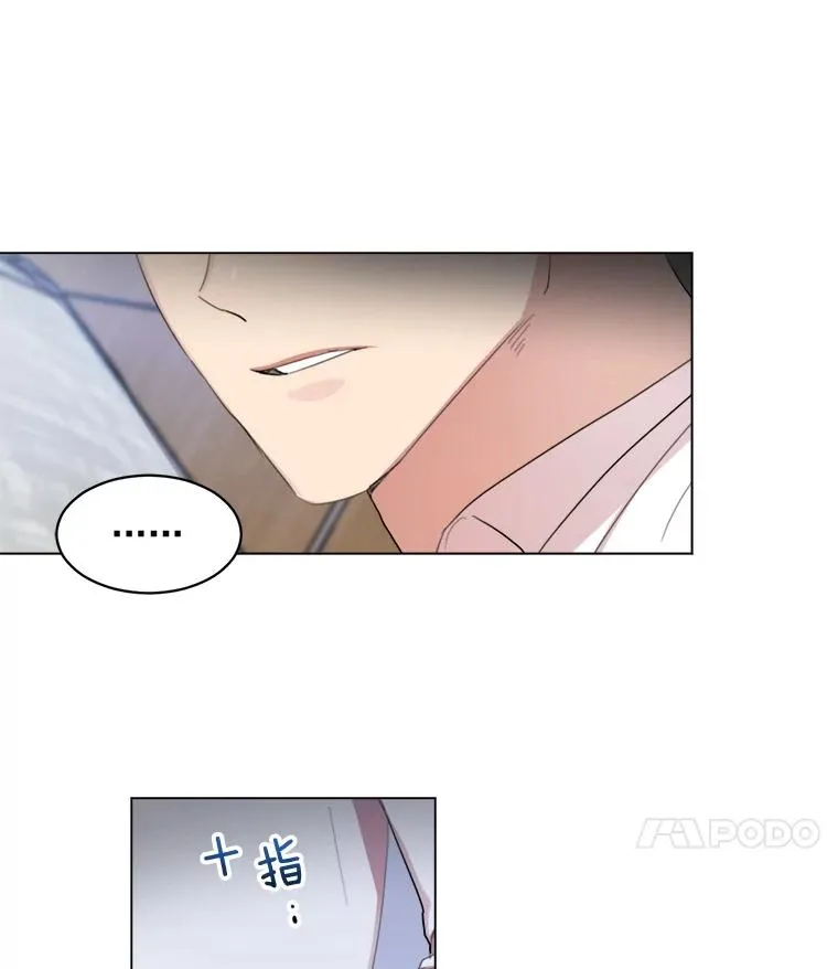 33.你不会又要走掉吧？13