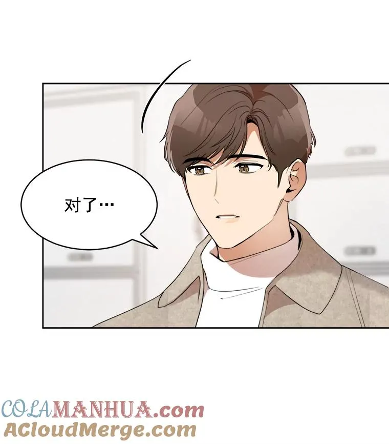 43.谁也别想得到45