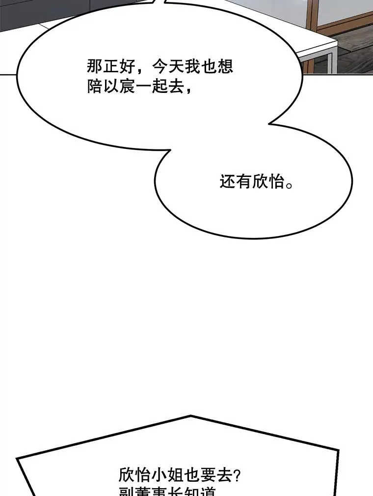 85.以宸的生日33