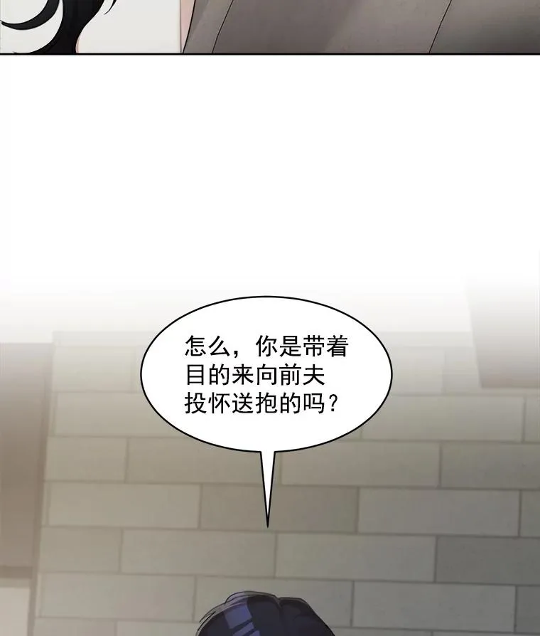 8.我真的尽力了吗？32