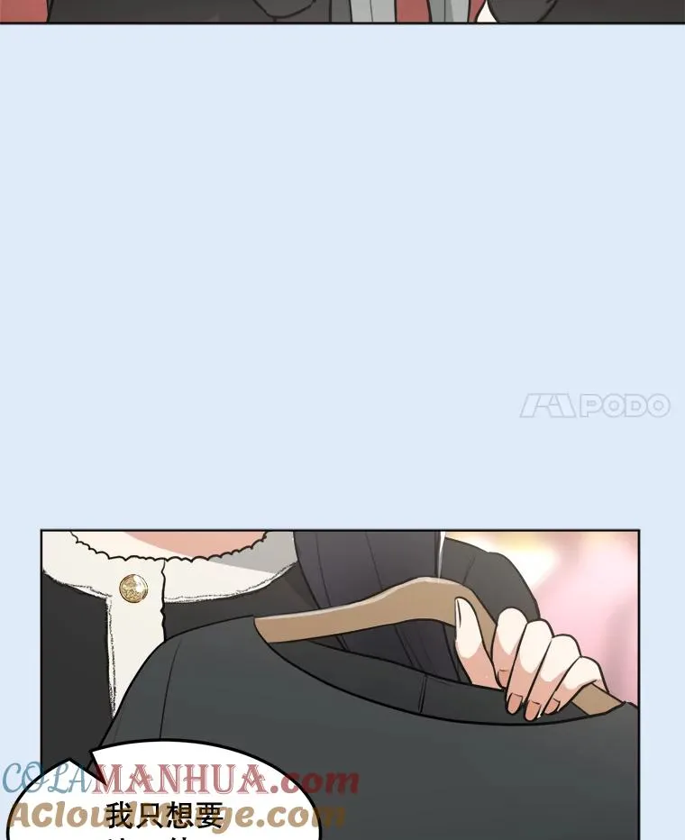 81.买衣服24