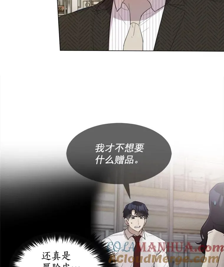 21.没有给我颈枕18