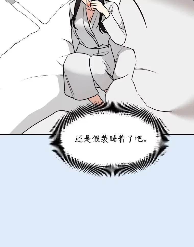 79.生日83