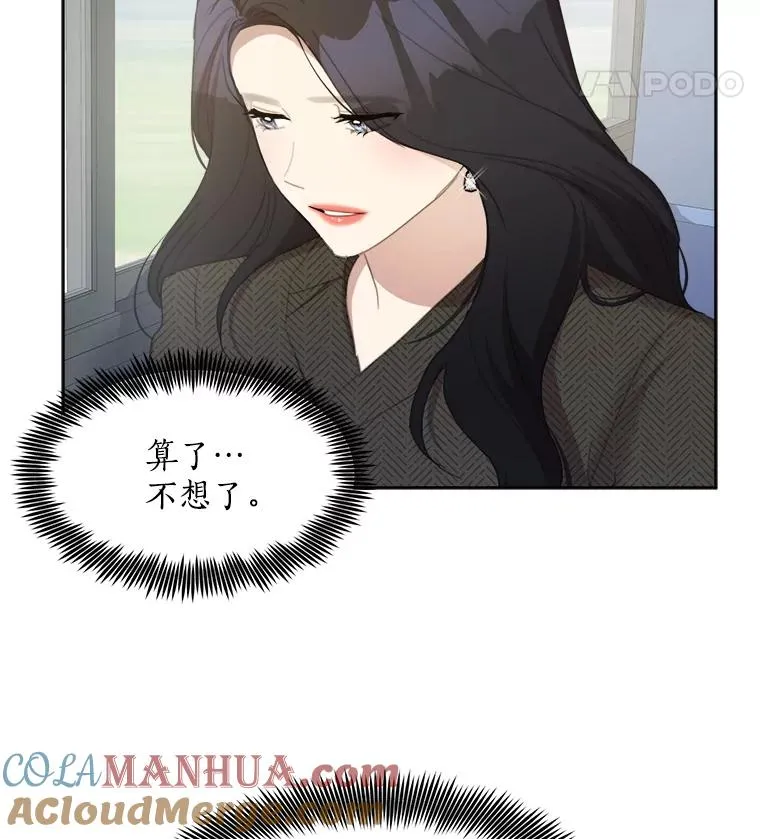 30.手术很成功45