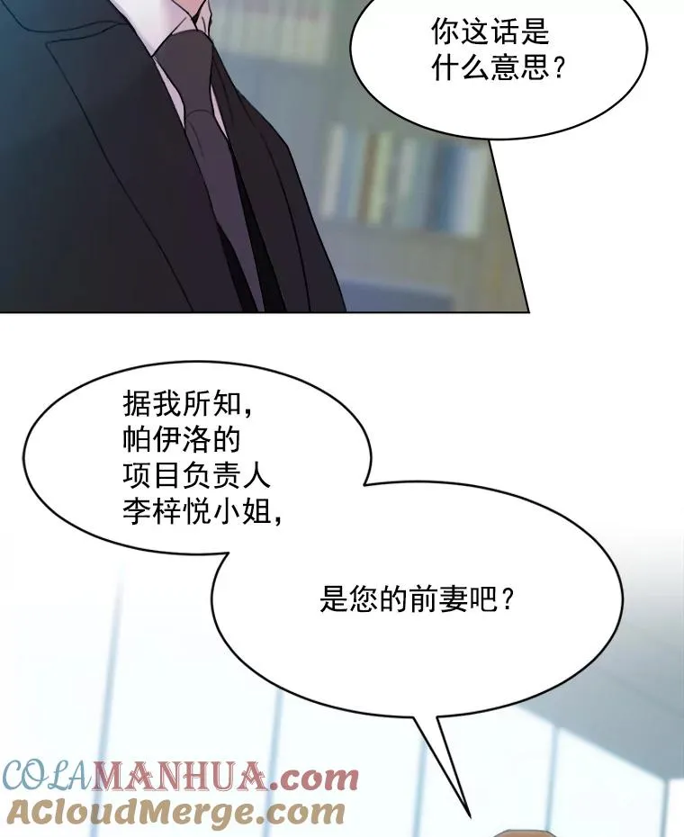 9.等着瞧48