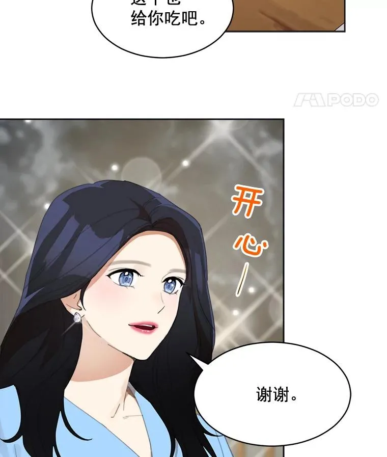 35.约会58
