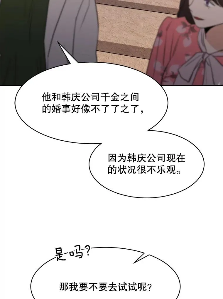 63.派对的夜晚77