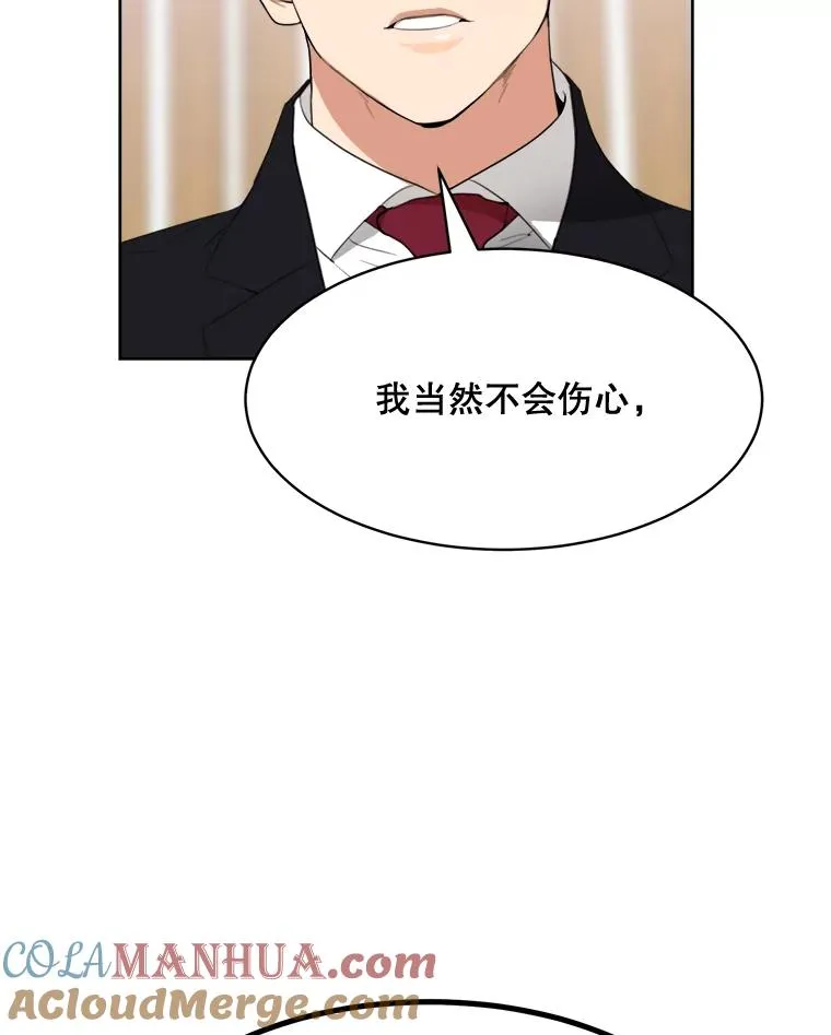68.紧急召开董事会87