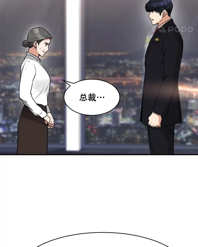 70.病情恶化（2）34